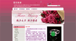 Desktop Screenshot of hengchang168.com.tw